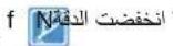SAMSUNG HMX-H305BP - عَصْرِ الْقَالَةِ B: الفرعية - 2