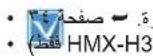 SAMSUNG HMX-H305BP - تحير الملفات - 2
