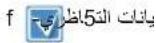 SAMSUNG HMX-H305BP - [V]H2[ [ \_ VWR دب0جة إلى مسجل - 1