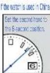 SEIKO 7B24 - ② Set the Time Zone by pressing the button to move the second hand. - 3