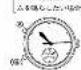 SEIKO 8M25 - ■アラームの使いかた - 2