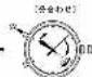 SEIKO 8M25 - ■時刻の合わせかた - 3