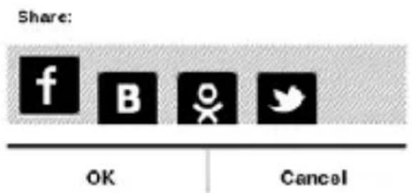 POCKETBOOK Color Lux - Partager une citation - 1