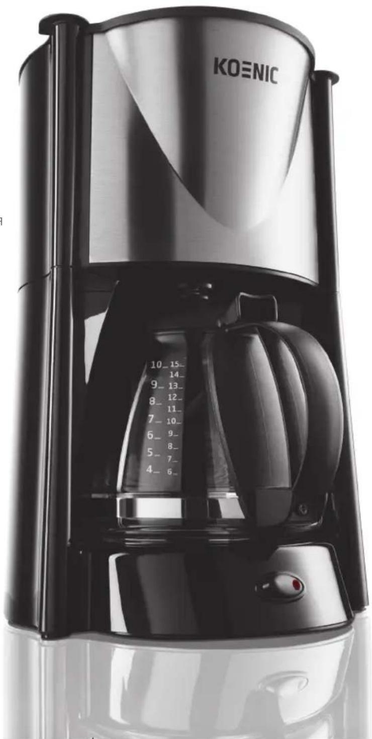 Koenic KCM100 - Coffee Maker Comfort Stainless Steel - 1