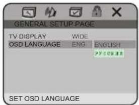 GENERAL SETUP-PAGE TV DISPLAY WIDE OSD LANGUAGE ENG ENGLISH PYSORAN SET OSD LANGUAGE