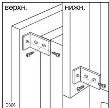 верхн. HIЖН. D326