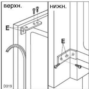 верхн. E HIЖН. E D319