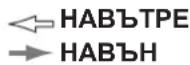 SHARP SJ-SC480VSL - За най-добро замразяване - 1