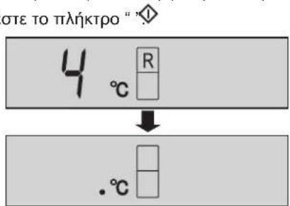 SHARP SJ-WP320TS - ΣΗΜΕΙΩΣΗ - 1