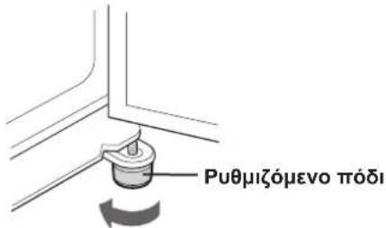 Puzmužómevo πόδι