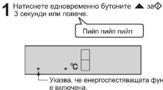 Diagram of a refrigerator interior showing directional arrows and labeled compartments with icons