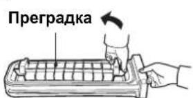 Преградка