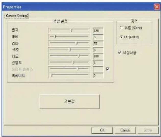 Properties Camera Setting black shape 背景 138 마이 5 감마 75 색조 0 체도 150 전명도 6 와마트 SERPIN 0 베라이트 지역 유럽 (50 Hz) US (60 Hz) 색상사용 가른값 OK Cancel 帮助