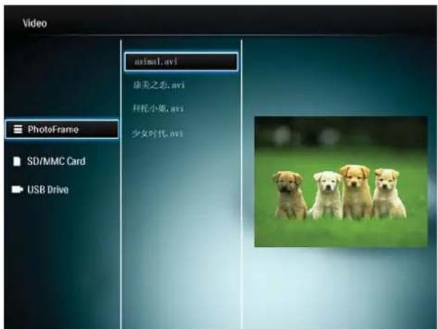 Video PhotoFrame SD/MMC Card USB Drive animal.avi 康美之恋.avi 拜托小姐.avi 少女时代.avi