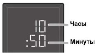 10 :50 Часы Минуты