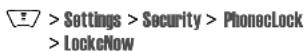 Aligator V550 - Locking Your Phone Manually - 1