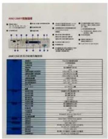 AVISION FB6280E - Contrast - 1