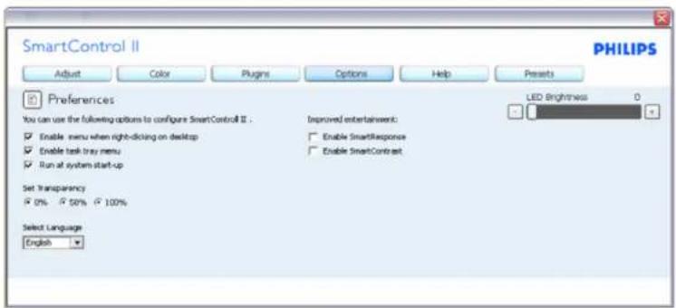 PHILIPS Brilliance 19S1CS - Старт з панелі Standard (Стандартна): - 13