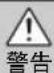 FUJIFILM FinePix S9200 - 关于标识 - 1
