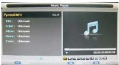 Music Player PycouniMP3 C2.4 Title: Unknown Artist: Unknown Album: Unknown Genre: Unknown Years: Unknown