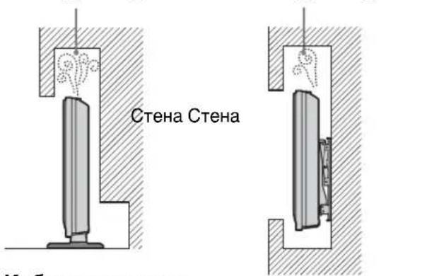 Стена Стена
