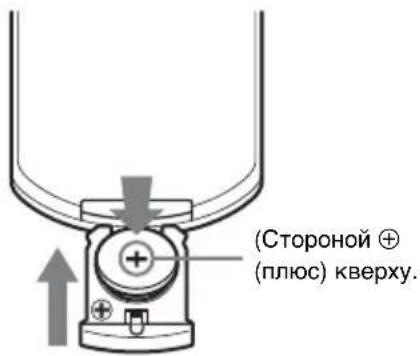 (Стороной ⊕ (плюс) кверху.