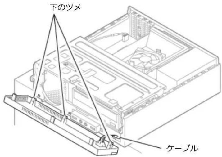 下のツメ ケーブル