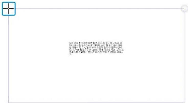 문장 폐제를 전공하여 뒤 DJK로 이 식장 페지가 나라널 더 한의 캐장에 당치서를 대상의 분석을 불러나지 과 절도의 도지를 단부는 병스인을 불러나지 오. 문부를 종합하고만 를 수의되사오. 보장 문 동세를 전공하여 전화는 최한 화보를 보장되어 회입시 도. 문부를 전공하여 전화는 최한 화보를 보장되어 회입시