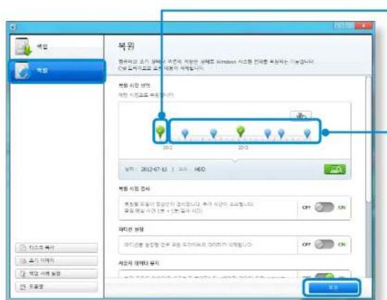 SAMSUNG DM500A2D - 최초 사용 시 사용자 동의란에 동의하세요. - 2