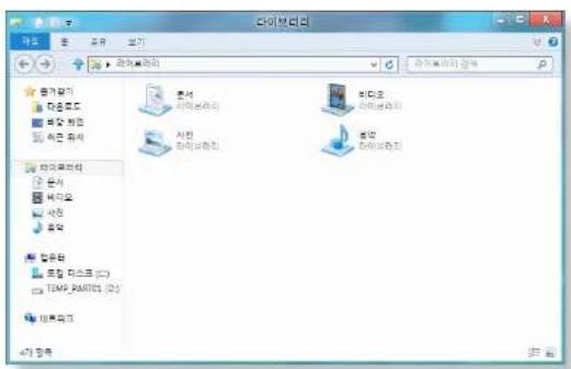 SAMSUNG DM500A2D - 문서 및 파일 보기 - 2
