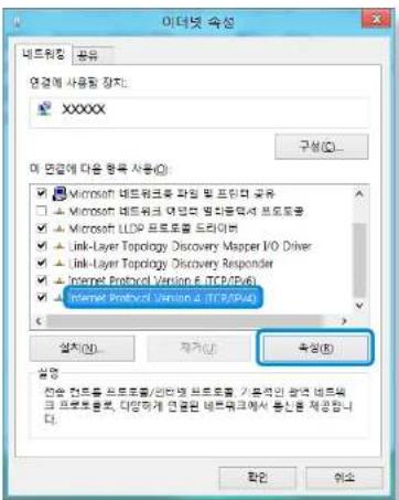 이더넷 속성 네트워크 공급 연결에 사용장치: XXXXX 구분(0)... 마 연결에 다음 항축 사용(0) ✓ Microsoft 네트워크로 파악 및 프타라 곳유 + Microsoft 네트워크로 여엔터 벌리카셔서 프로토를 ✓ Microsoft LEDP 프로토를 드라이브 + Link-Layer Topology Discovery Mapper I/O Driver + Link-Layer Topology Discovery Responder + Internet Protocol Version 6.1TCF/PV6L + Internet Protocol Version 2.1TCF/PV6L 설계(0)... 제거(0) 속성(0) 전수 전프를 프로토를/인반명 프로토를 가른적인 상품 네트워크 프로토를, 다양하게 연결된 네트워크에서 통신을 제공합니다. 取消 帮助