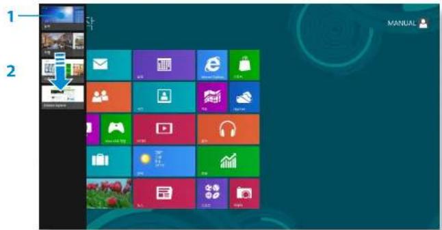 SAMSUNG DM500A2D - 앱을 종료 하려면 - 3
