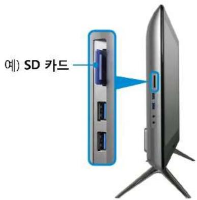 예) SD 카드