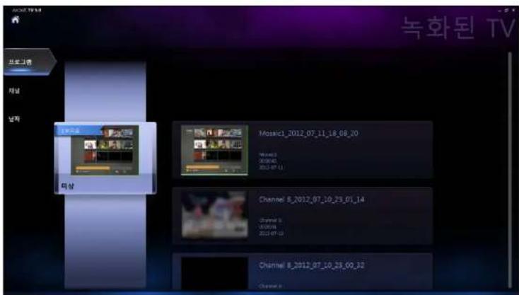 목화된 TV 프로그램 기타 남자 미상 Mosaic1_2012.07.11.18.08.20 Volume 3 00:00:42 2012-07-11 Channel 8_2012.07.10.23.01.14 Channel 9 2012-07-11 Channel 8_2012.07.10.23.00.32 Channel 9