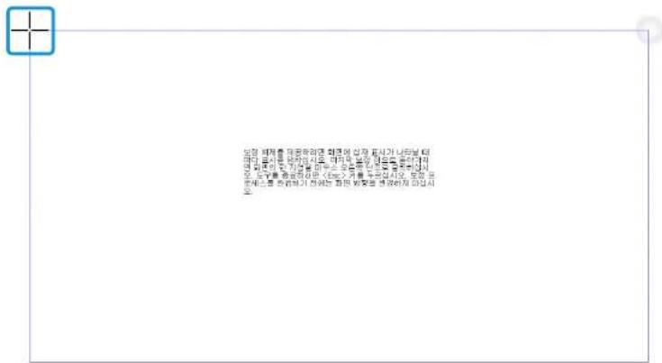 문장 폐제를 전용하려져 헤크어 식장 페시가 나라볼 더 한 르리를 단위치지로 대의로 분석을 올라서는 적 결과의 단위치지를 단부의 병스인으로 불러asing에서 오. 높스를 충족하는만 를 수의되시아. 보는 높스를 단위치지 전해는 화인 창보를 증감하여 비입사 도.