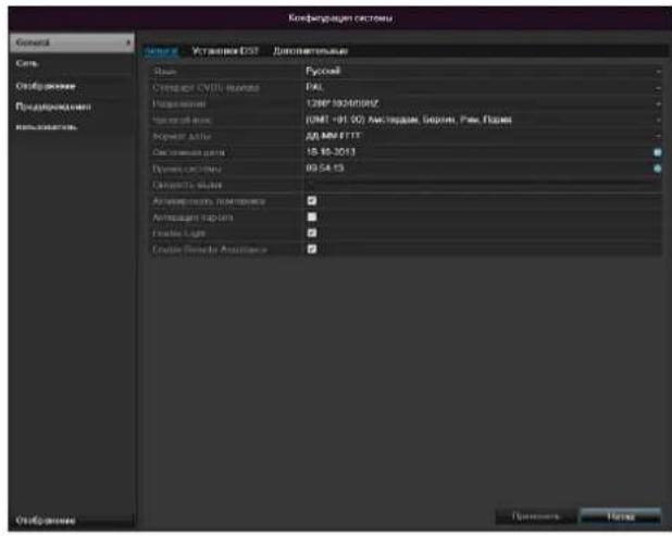 Configuration system Name Установка/037 Дополнительный Status Rусский Стрещал СИПИ-Налина PAL Недвижений 128Ф 192050947 Меропорт ирех (КМГ: +91.00) Актирация, Барки, Рах, Пази Нормат Active ДЛ ММ 1717 Системная длина 15.16-2013 Примечая длина 99.54.13 Системная длина Административы Номинация ☑ Административы барки ☑ Едине Light ☑ Едине Велида Асадиция ☑ Обществен Разональ Notes