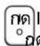 NILFISK AERO 26-21 PC - การควบคุม/การใช้งาน - 1