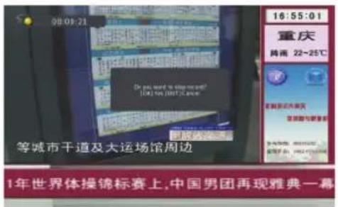 KONIG DVB-T FTA22 - PVR - 1