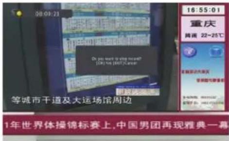 KONIG DVB-T FTA22 - PVR - 1