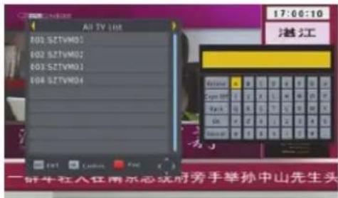 All TV log 17:00:10 湛江 203 SZTVMO1 203 SZTVMO2 203 SZTVMO3 204 SZTVMO4 一鲜牛社入住南京芯成府旁手举孙中山先生头
