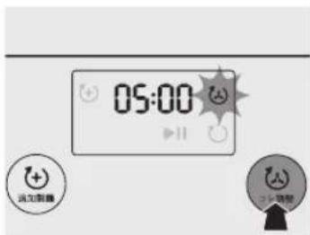 05:00 消防报警