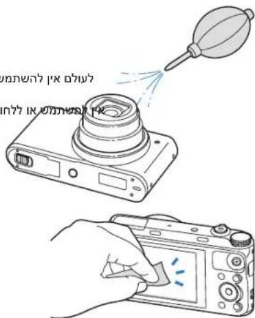 SAMSUNG WB380F - תאַעְרָה בְּרָה בְּרָה - 1