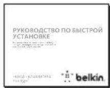 BELKIN YourType Folio - Teclas de atalho - 2