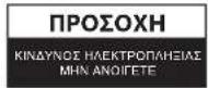 BASICXL BXL-JB10 - Οδηγίες ασφαλείας: - 2