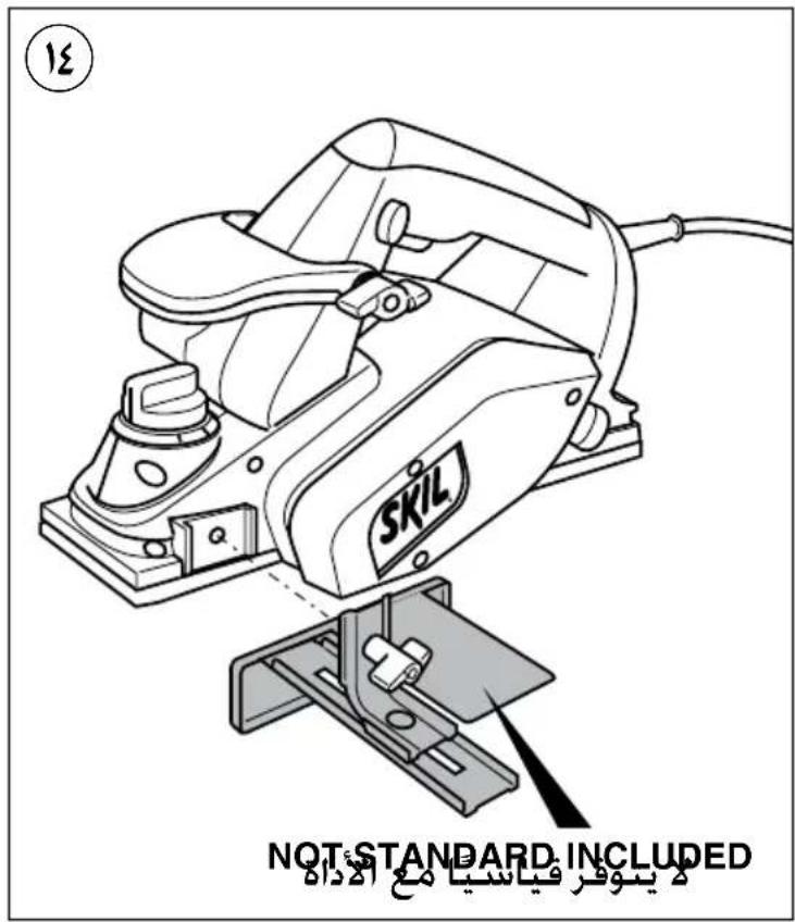 SKIL 1560 AA - صدالارتعاشات - 3