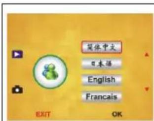 简体中文 日本語 English Francais EXIT OK