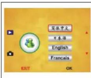 简体中文 日本語 English Francais EXIT OK