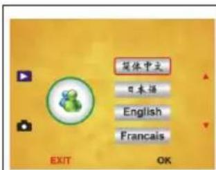 简体中文 日本語 English Francais EXIT OK