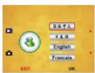 简体中文 日本語 English Français EXIT OK