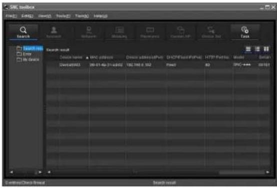 SNC database Search Enter By device Search result Database name: SNC address Database addressName: EXONFluidFormat Database ID: 00-51-46-37-4822 SQL Server ID: 192 File: 82 SNC --- 00101